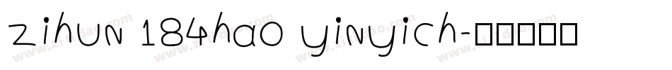 zihun 184hao yinyich字体转换